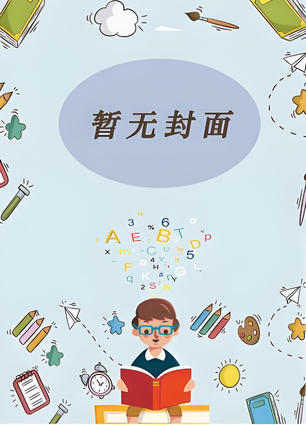 暗涌成瘾