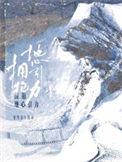 裴延苏烟小说癌症晚期前任女友疯狂报复我